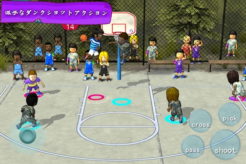 Street Basketball Association screenshot 3