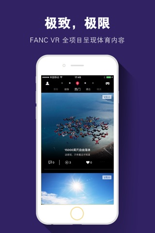 FANC VR screenshot 3