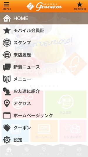 GELATERIA Geream(圖2)-速報App