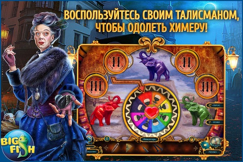 Chimeras: The Signs of Prophecy - A Hidden Object Adventure (Full) screenshot 3