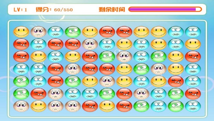 Happy Face Matching - A fun & addictive puzzle matching game screenshot-3