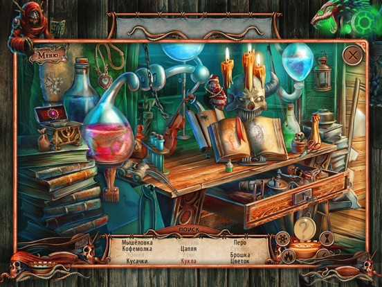 Игра Хранители: Последняя надежда