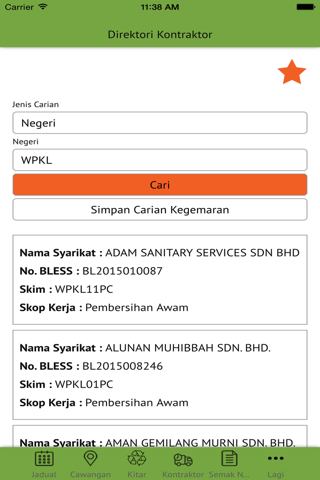 MySWCorp screenshot 3