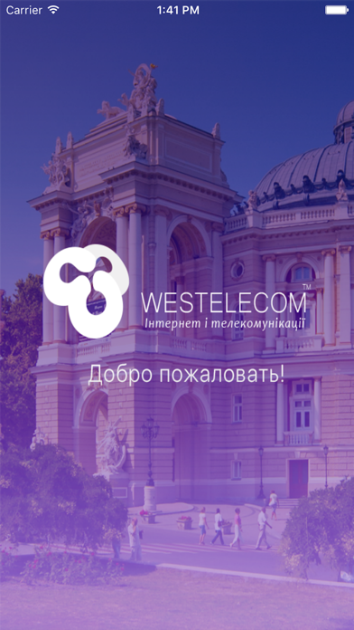 How to cancel & delete Westelecom SIP from iphone & ipad 1