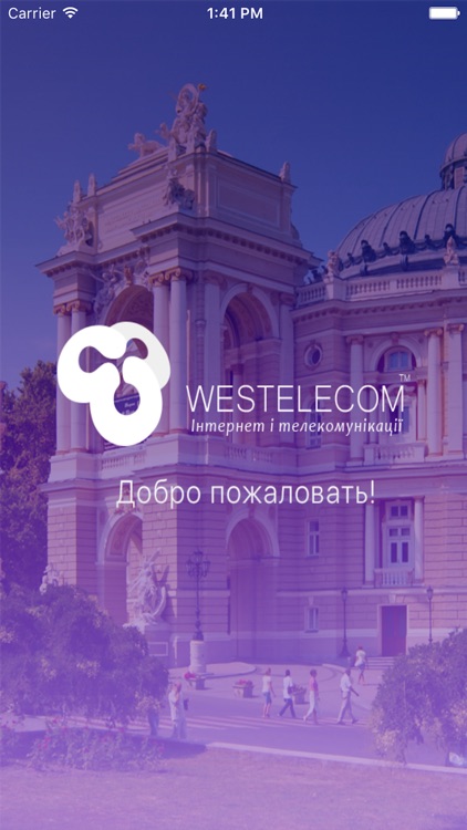 Westelecom SIP