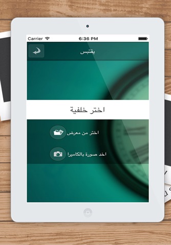 نصائح وحكم للواتس اب و الفيس بوك ستغير حياتك screenshot 2