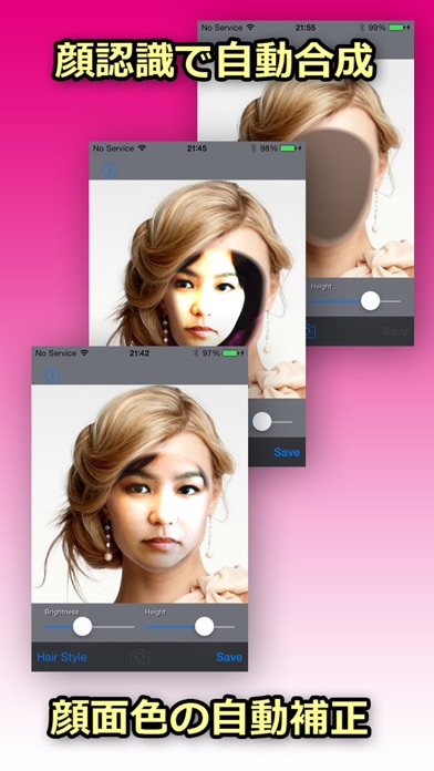 ヘアスタイル実験カメラ screenshot1