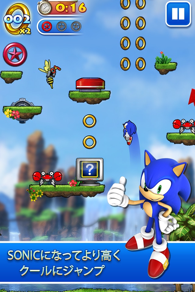 Sonic Jump™ screenshot 2