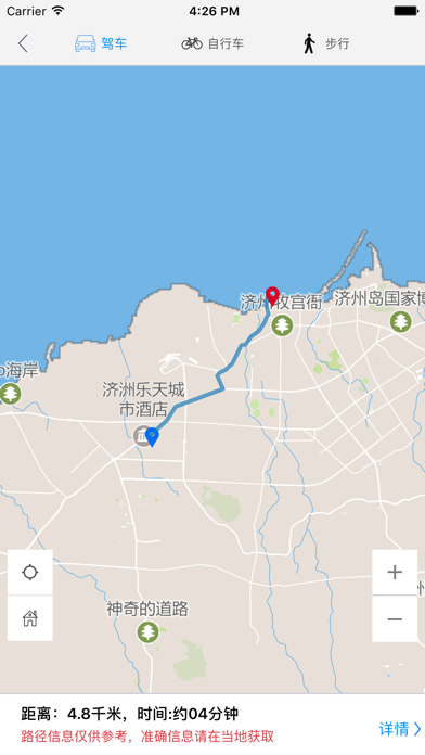 济州岛中文离线地图のおすすめ画像4