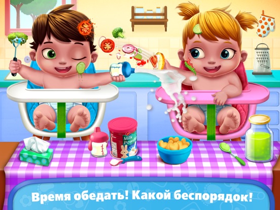 Скачать Няня для близняшек