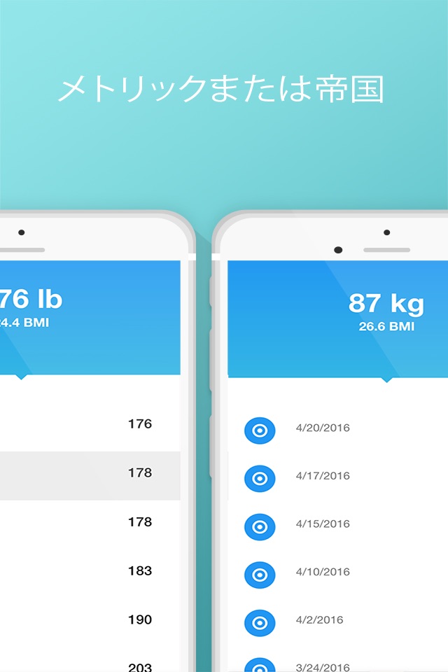 Scalee - Weight Tracker screenshot 3