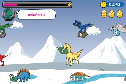 Dinomath - Thai screenshot 4