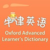 牛津英语-Oxford Advanced Learner's Dictionary 教材配套游戏 单词大作战系列