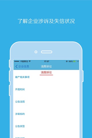 九洲信 screenshot 3