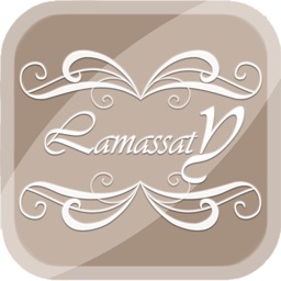 Lamassaty لمساتي