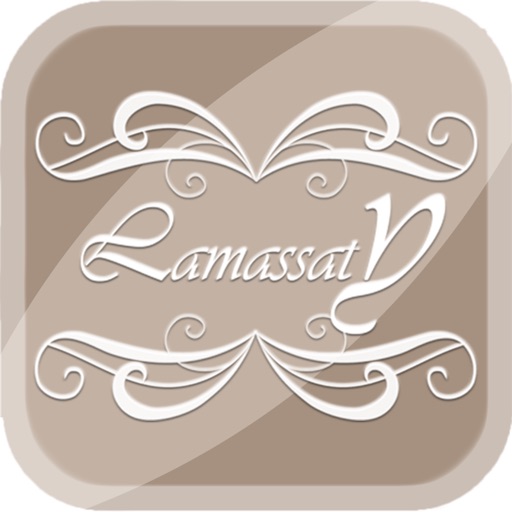 Lamassaty لمساتي