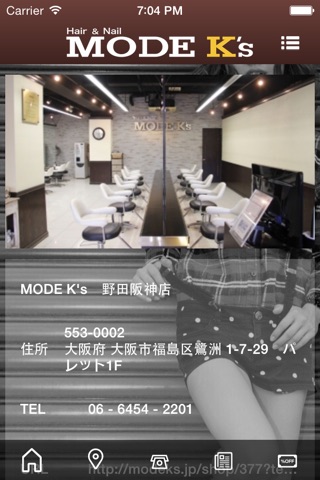 MODEK's 野田阪神店 screenshot 3