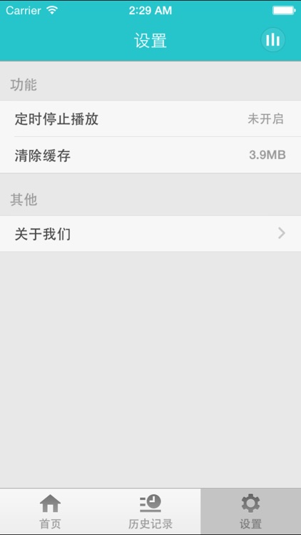 小说经典集-好看的h小说有声小说在线收听 screenshot-4