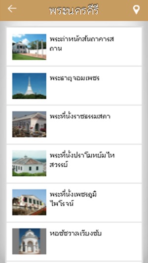 PNK Guide(圖1)-速報App