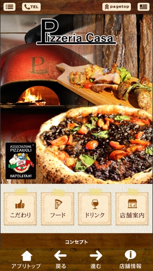 Pizzeria Casa(圖3)-速報App