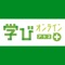 各種資格試験の合格を目指す、すべての皆さんを対象にしたアプリです。ユーキャンでは、資格試験情報やカレンダー、解答速報の提供を通じて、資格取得を目指す方を応援します。