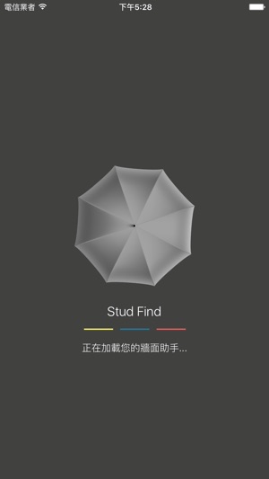 Stud Find - 金屬 探測器(圖1)-速報App