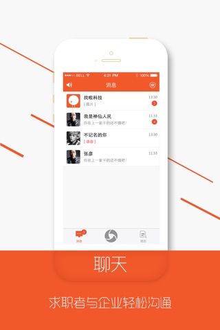 找啦 screenshot 2