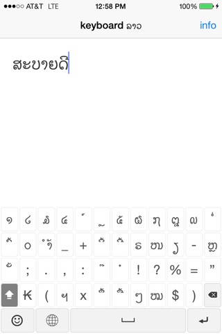 Keyboard Lao screenshot 4