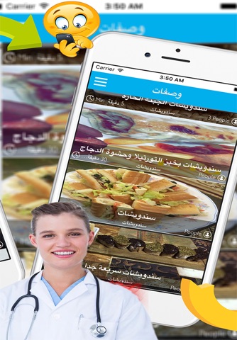 المطبخ العربي: اطباق رئيسيه حلويات وصفات شاميه عربية خليجية  وصفات ساندويتش screenshot 2