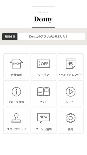 Dentty（デンティ）(圖2)-速報App