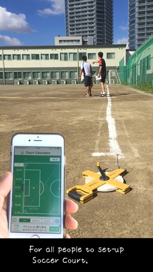 Football Court Calculator(圖2)-速報App