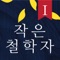 한국 출판 문화 대상 수상 ‘문화관광부 한국의 책’으로 선정