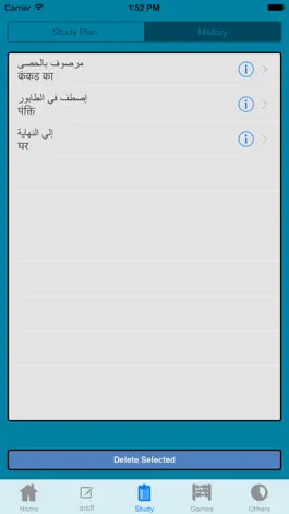 Game screenshot Hindi Arabic Dictionary mod apk