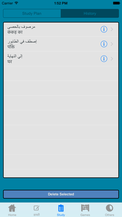 How to cancel & delete Hindi Arabic Dictionary from iphone & ipad 1