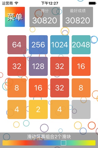 2048 free colors screenshot 3