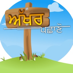 Akhar Pachano Paid App