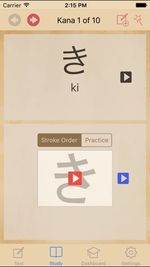 Kana Tutor(圖4)-速報App