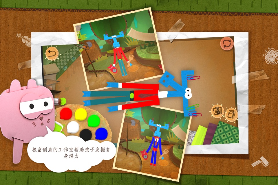 Paper Tales! screenshot 3