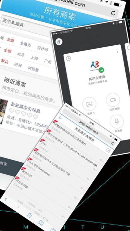 内贝网手机端 screenshot-4
