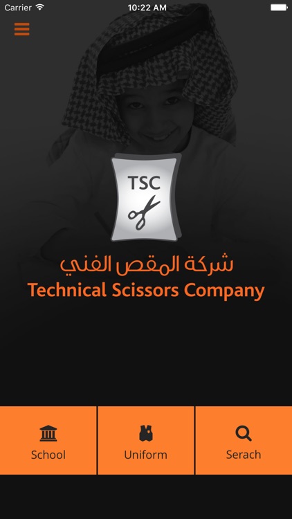 TSC - Technical Scissors