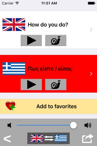 Greek Language Phrases & Words screenshot 3