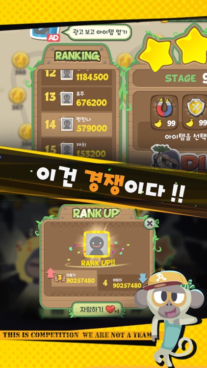 아둥가 for Kakao screenshot-4