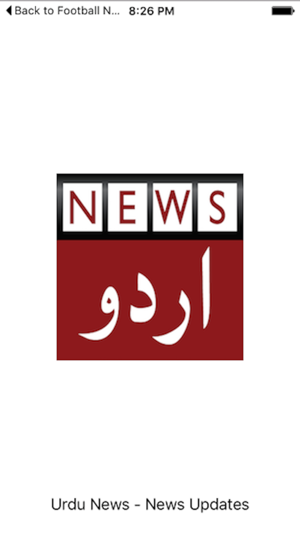 Urdu News - World News, Education, Sport