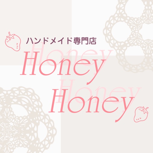 手作り雑貨ならハンドメイド専門店【Honey Honey】 icon