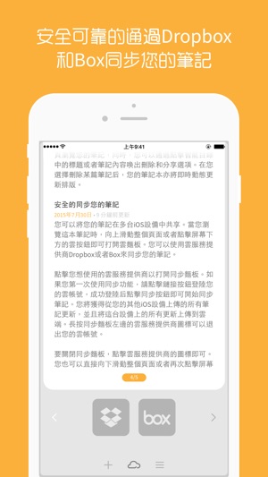 黃鶴筆記(圖3)-速報App