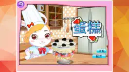 Game screenshot 糖糖天天爱蛋糕(四合一) HD-乐乐可可叫叫学做饭烹饪公主女孩游戏 mod apk