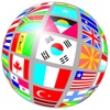 Flags Quiz - guess flag which country? the best trivia game to learn flags all around the world