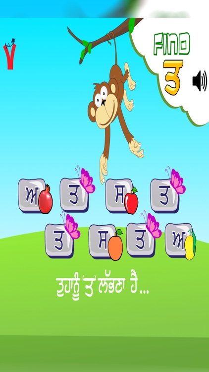 Akhar Pachano Paid App