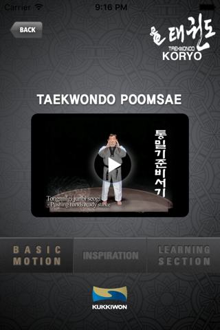 Kukkiwon Taekwondo Poomsae : Blackbelt's Patterns screenshot 2