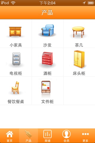 中国小家具 screenshot 2